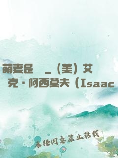 萌妻是團寵